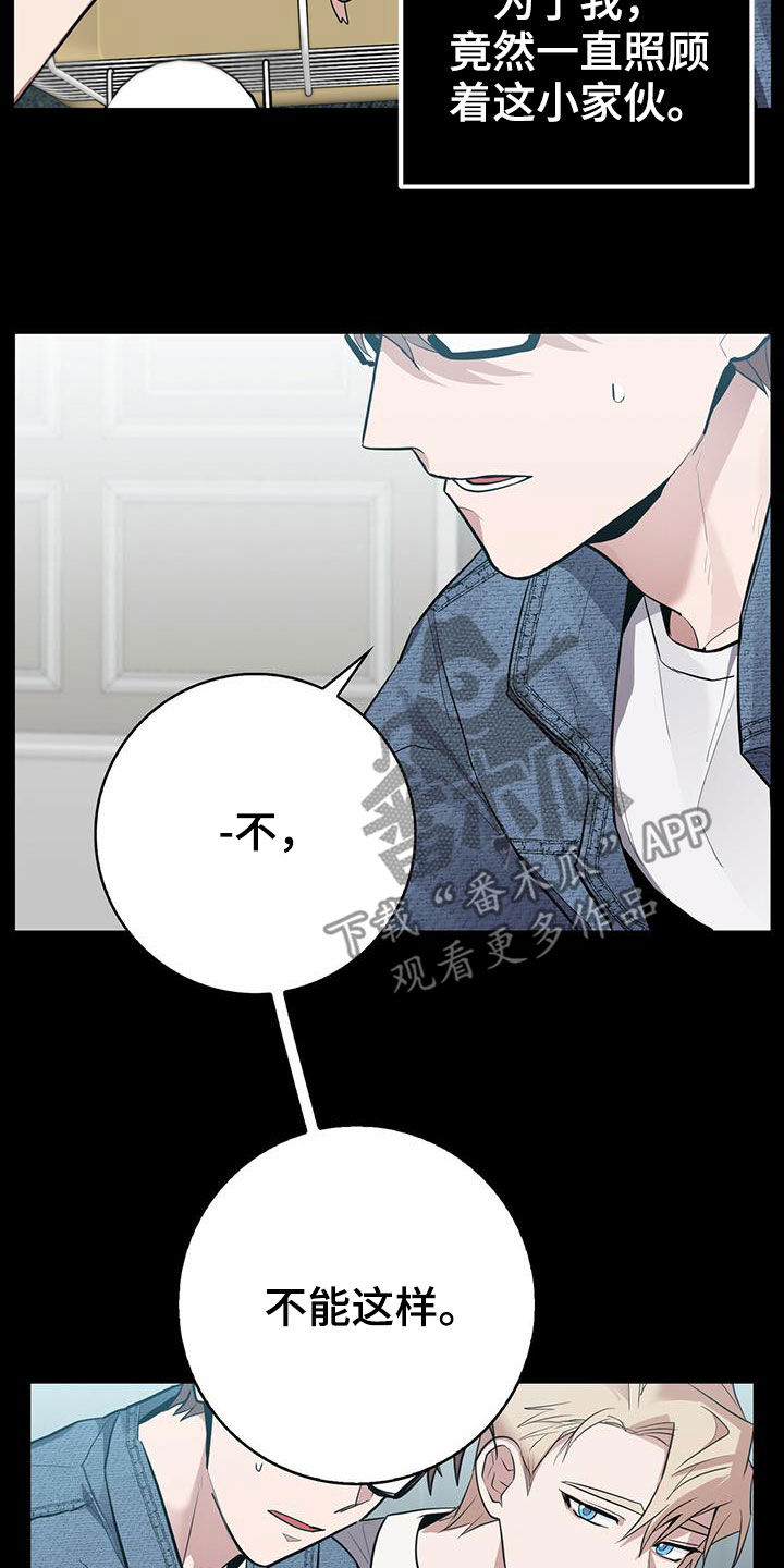 第25章：孩子17