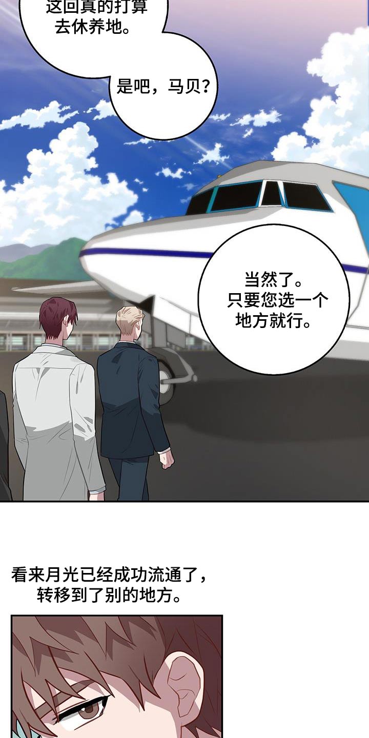 第95章：抓住5