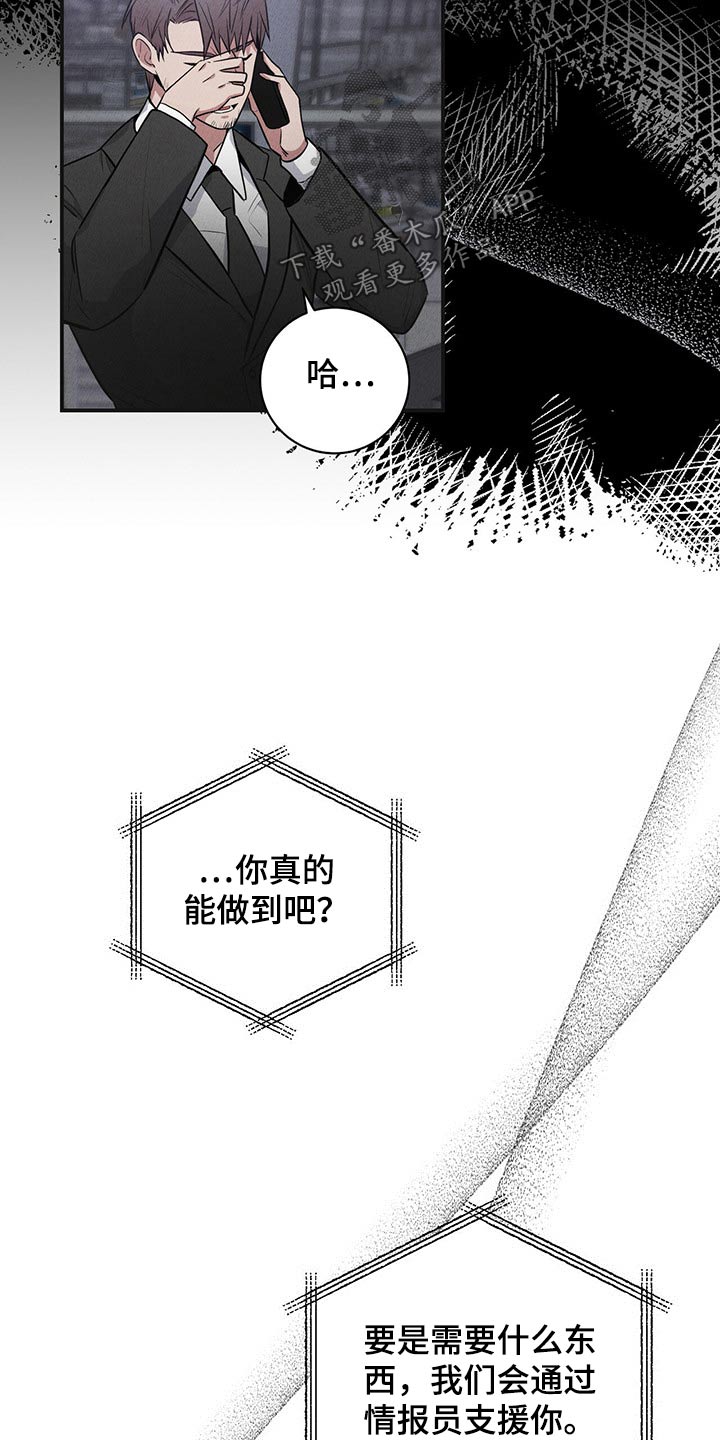 第37章：搜集15
