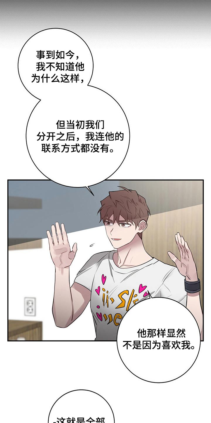 第47章：询问17