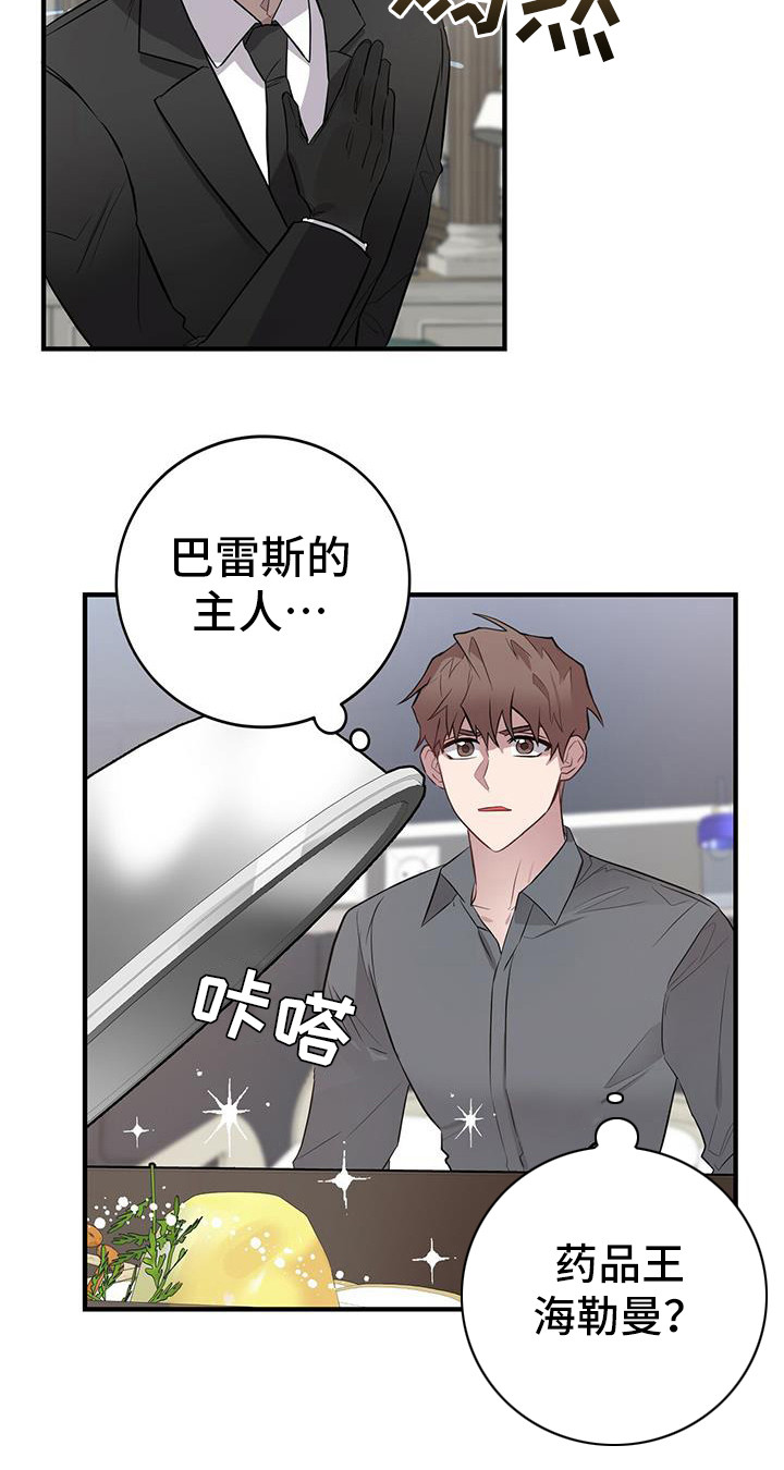 第15章：干部18