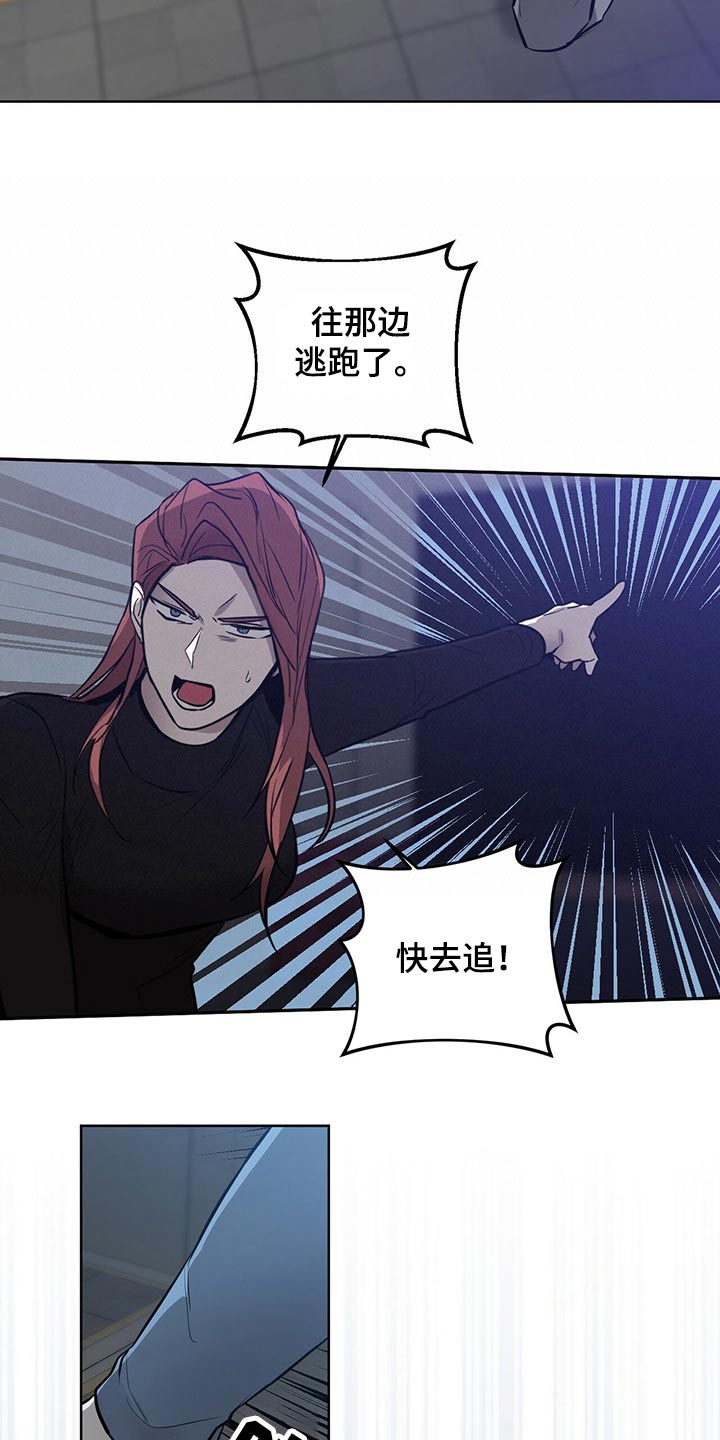 第42章：快追7