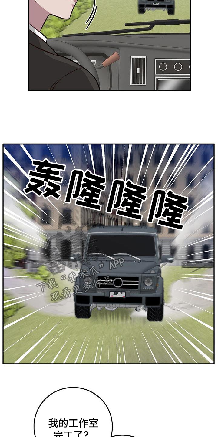 第89章：既然骗我14