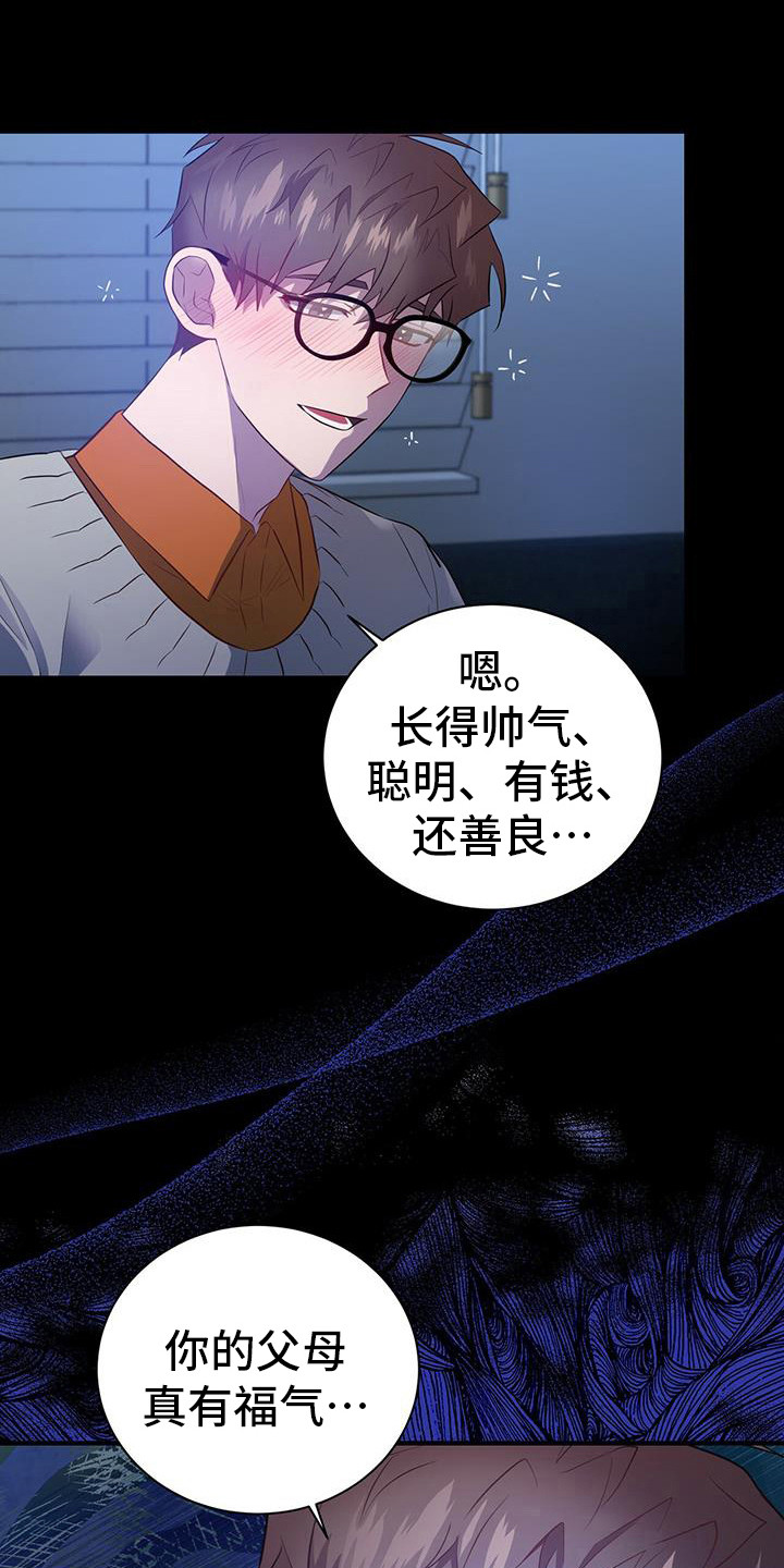 第6章：老鼠15