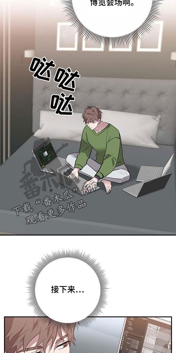 第61章：全员出动22