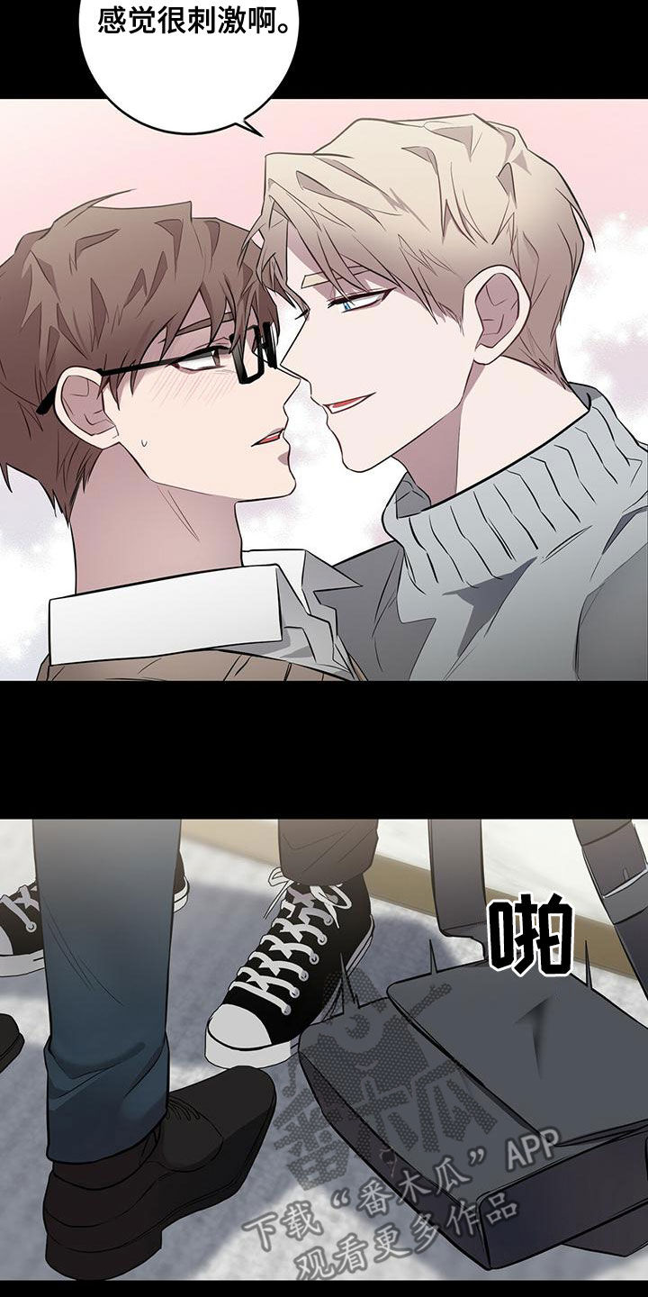 第52章：无奈之举5