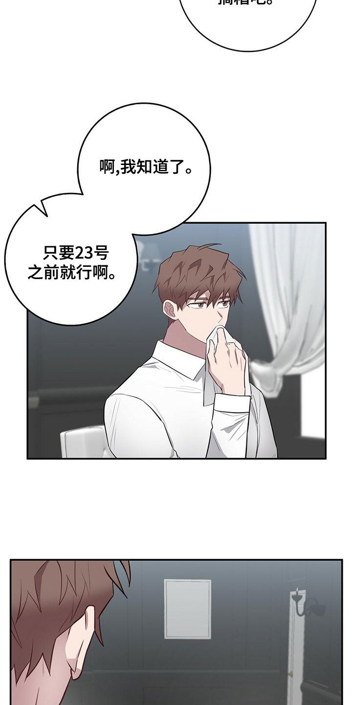 第57章：本质2