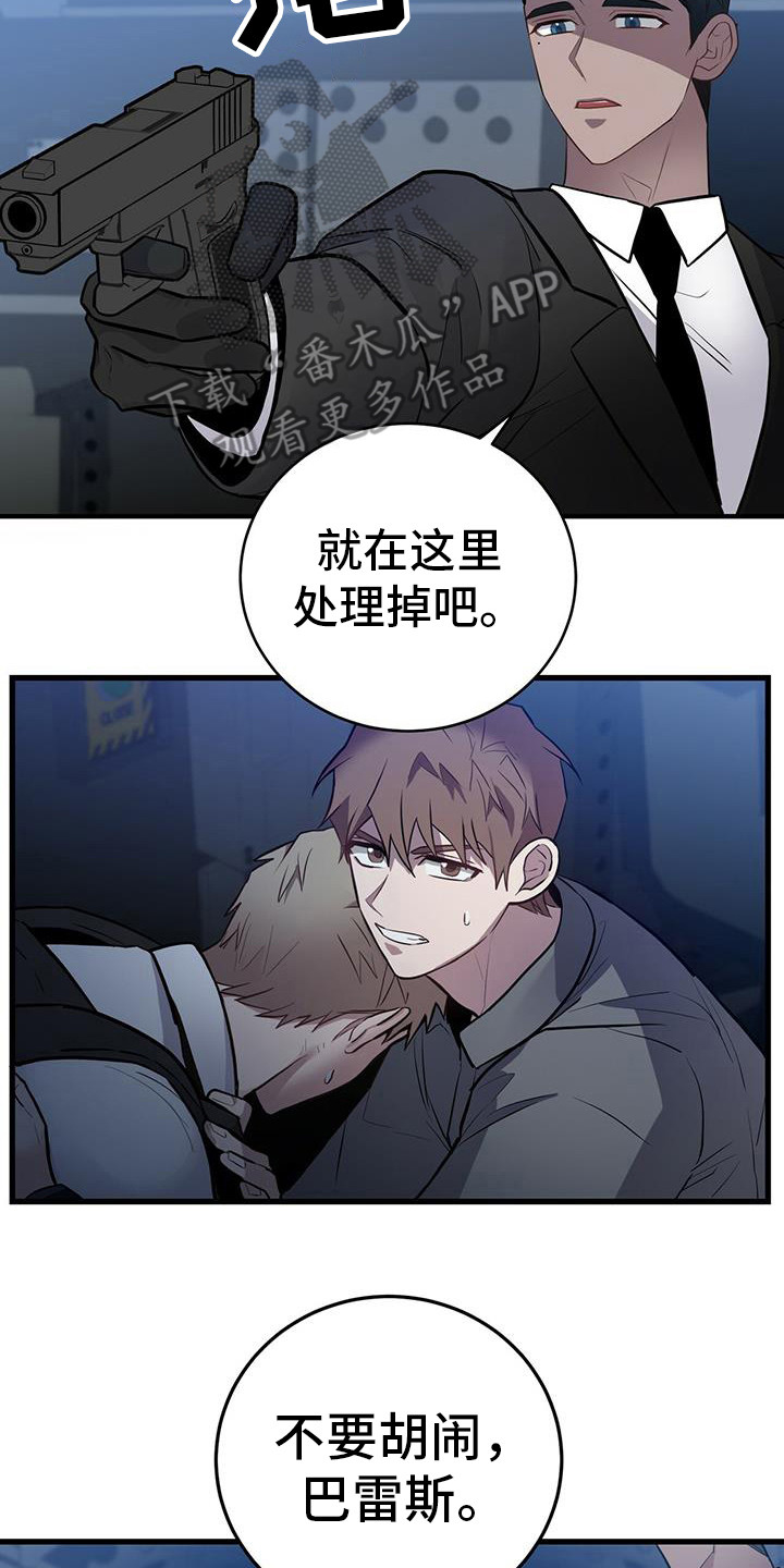 第20章：主人13
