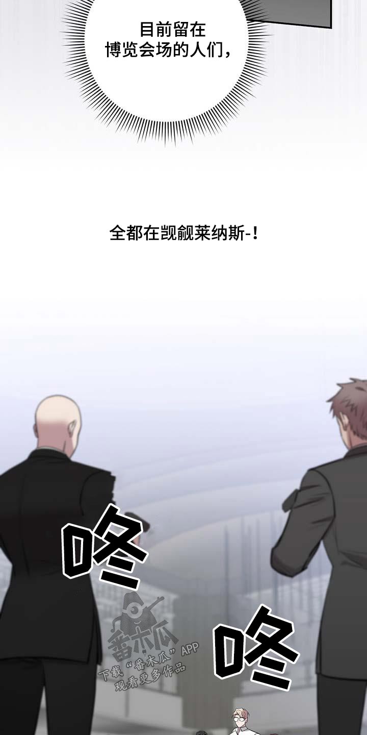 第63章：目标人物14
