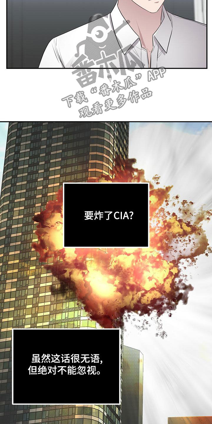 第55章：吃完再走19