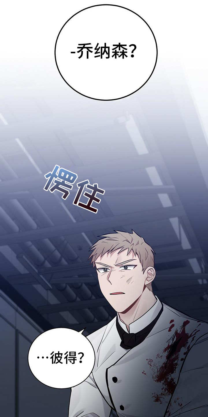 第18章：汇合13