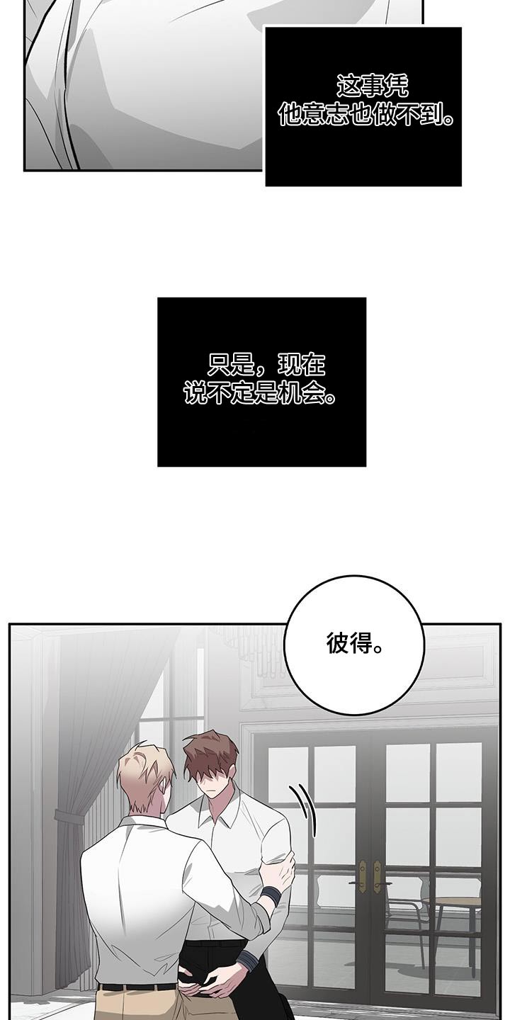 第79章：烤肉2