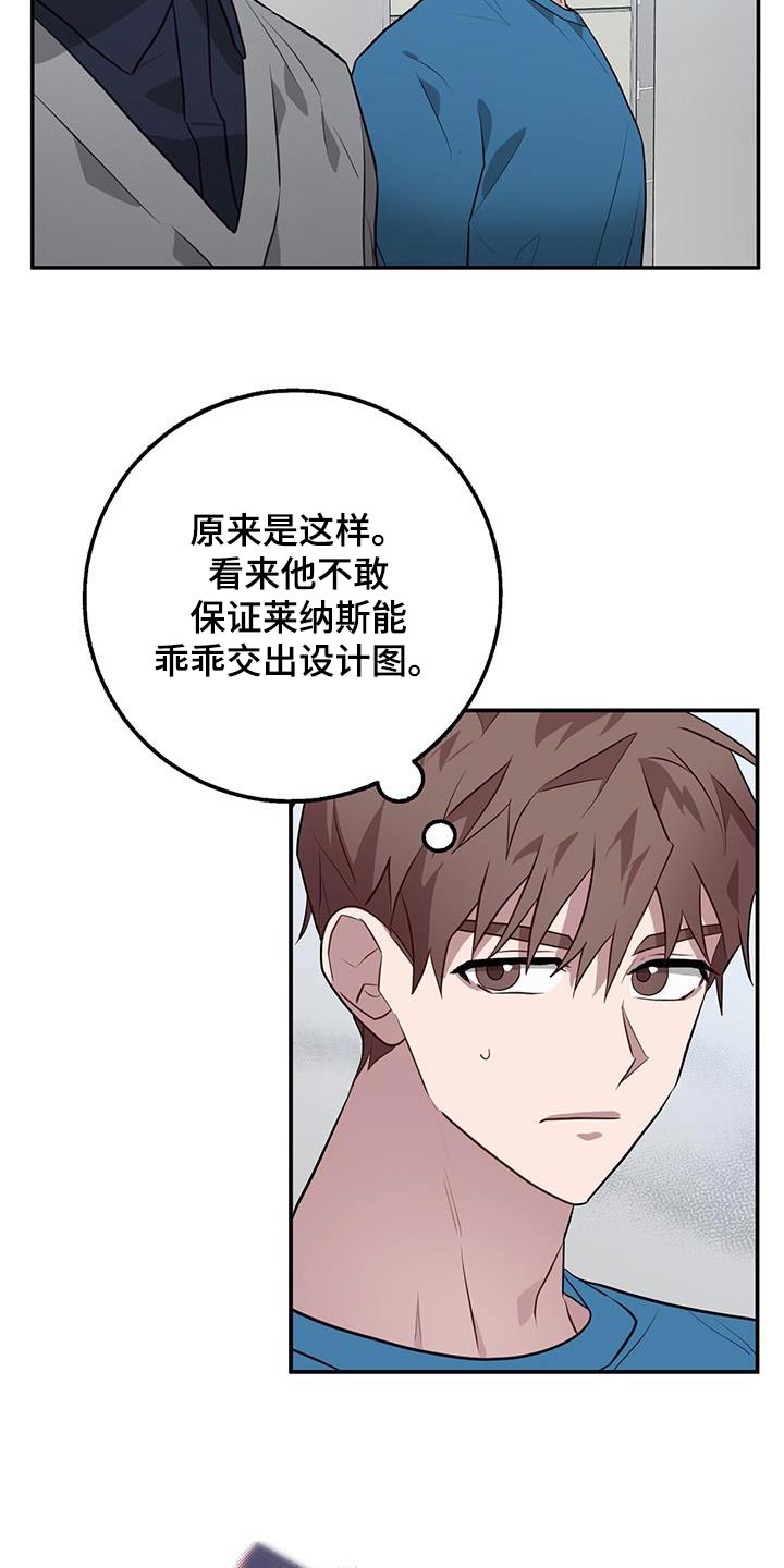 第86章：准备工作18