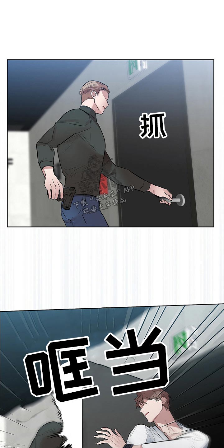 第44章：追杀14