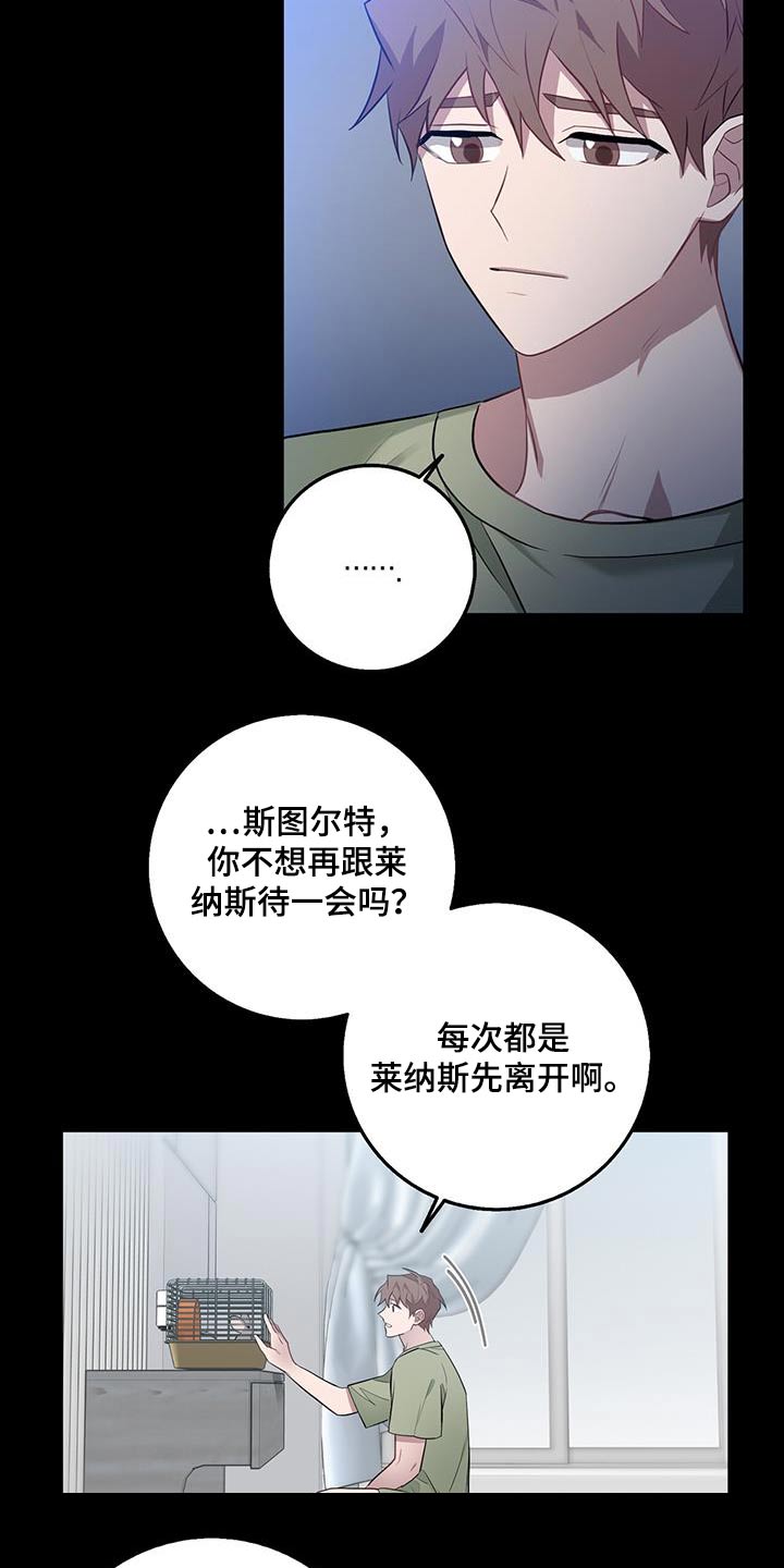 第67章：等待10