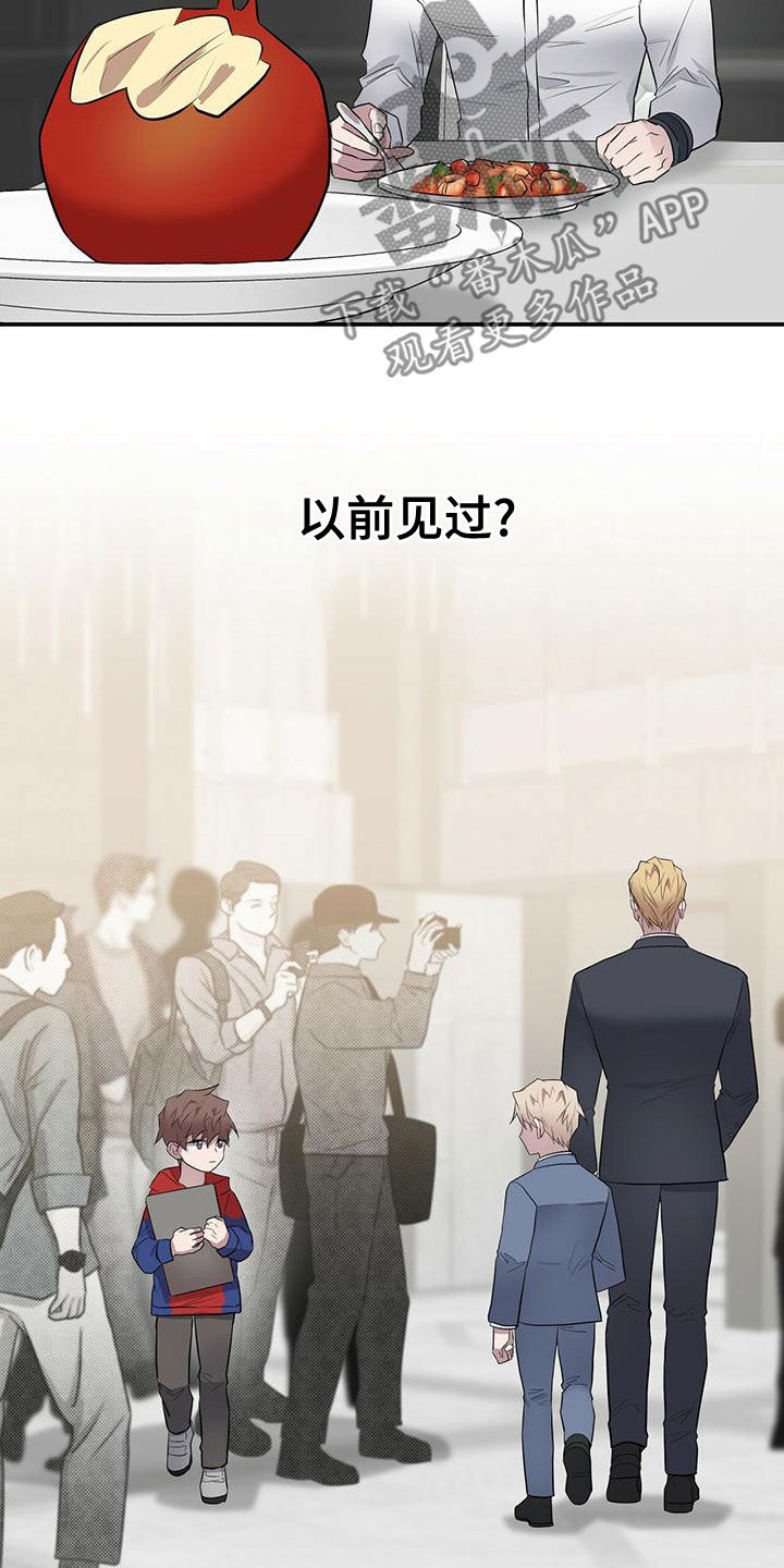 第56章：以前见过15