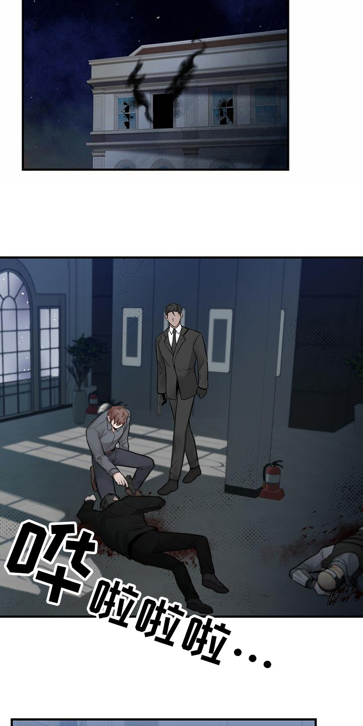 第18章：汇合4