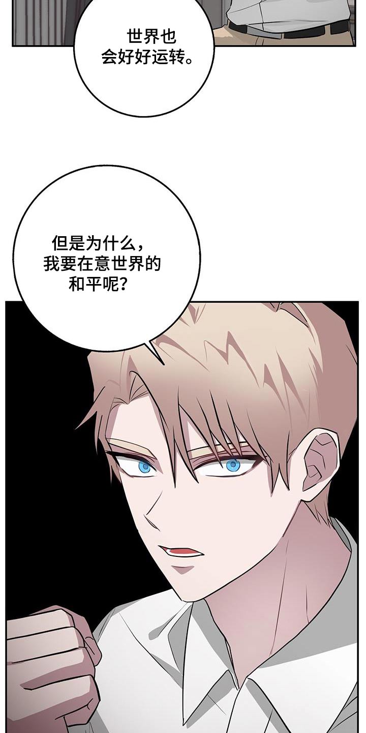第78章：不可控6