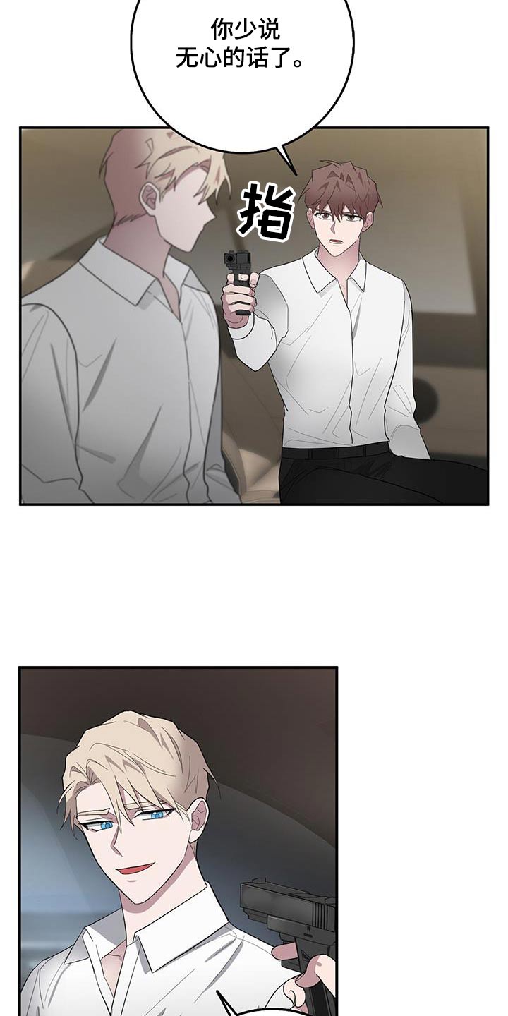 第72章：已经到了16