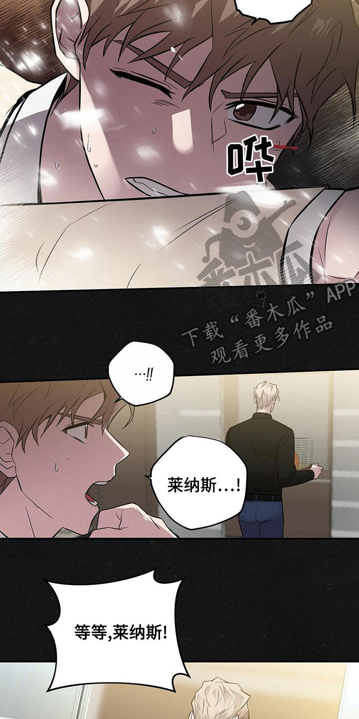 第51章：不是第一次7