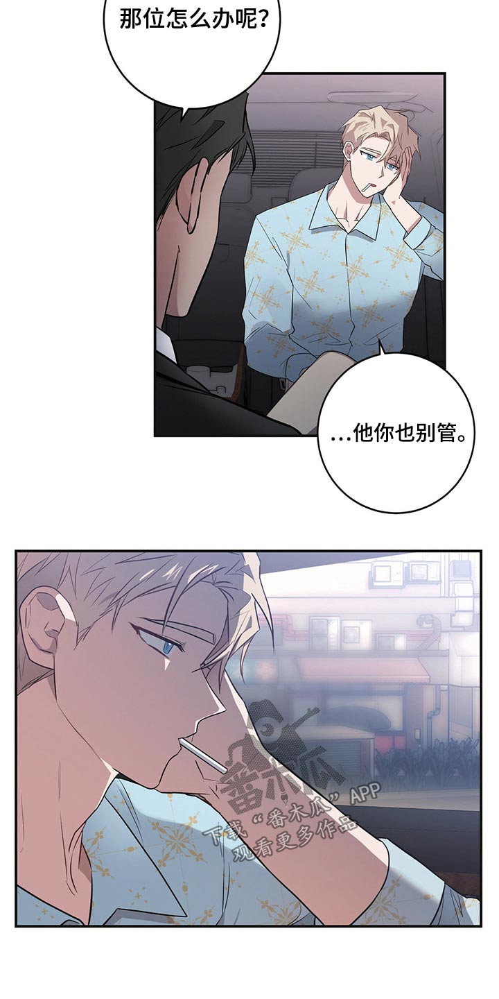 第37章：搜集5