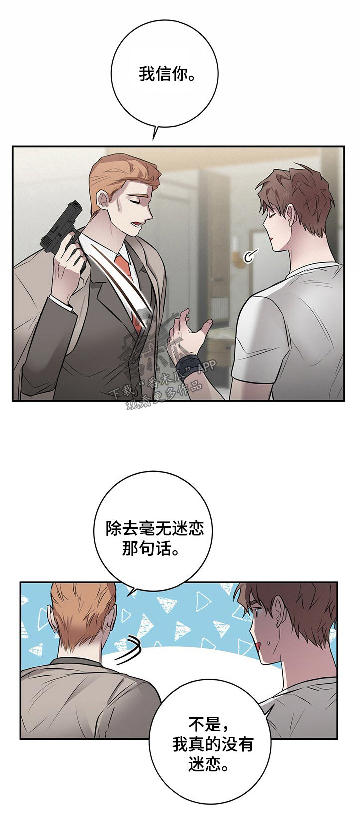 第47章：询问24