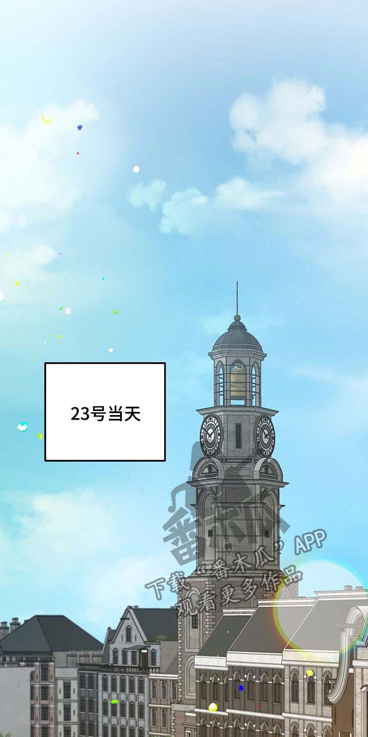 第61章：全员出动19