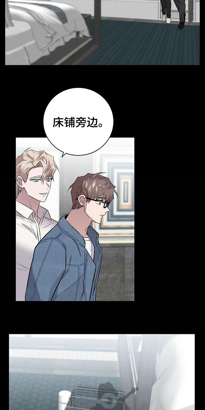 第25章：孩子13