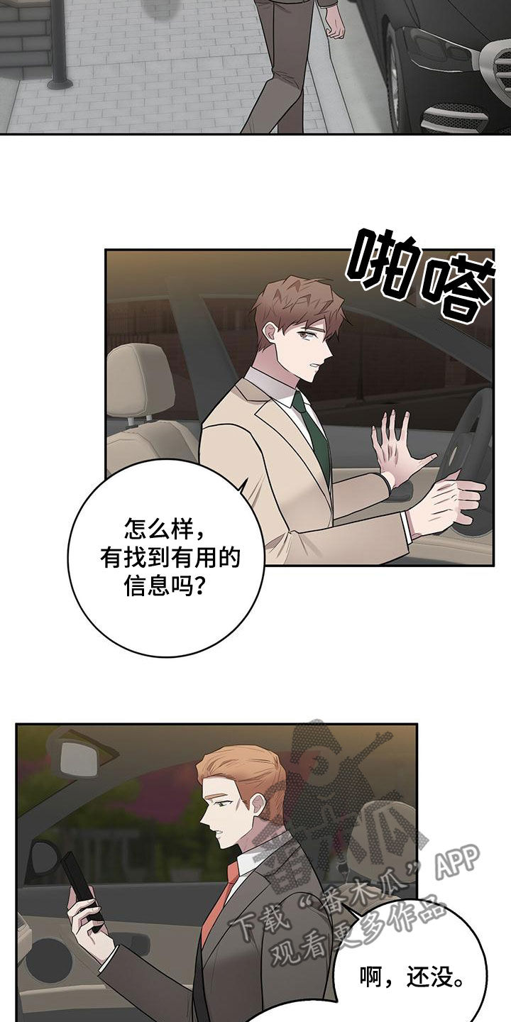 第60章：地点11