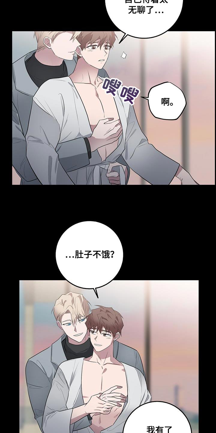第66章：想吃的16