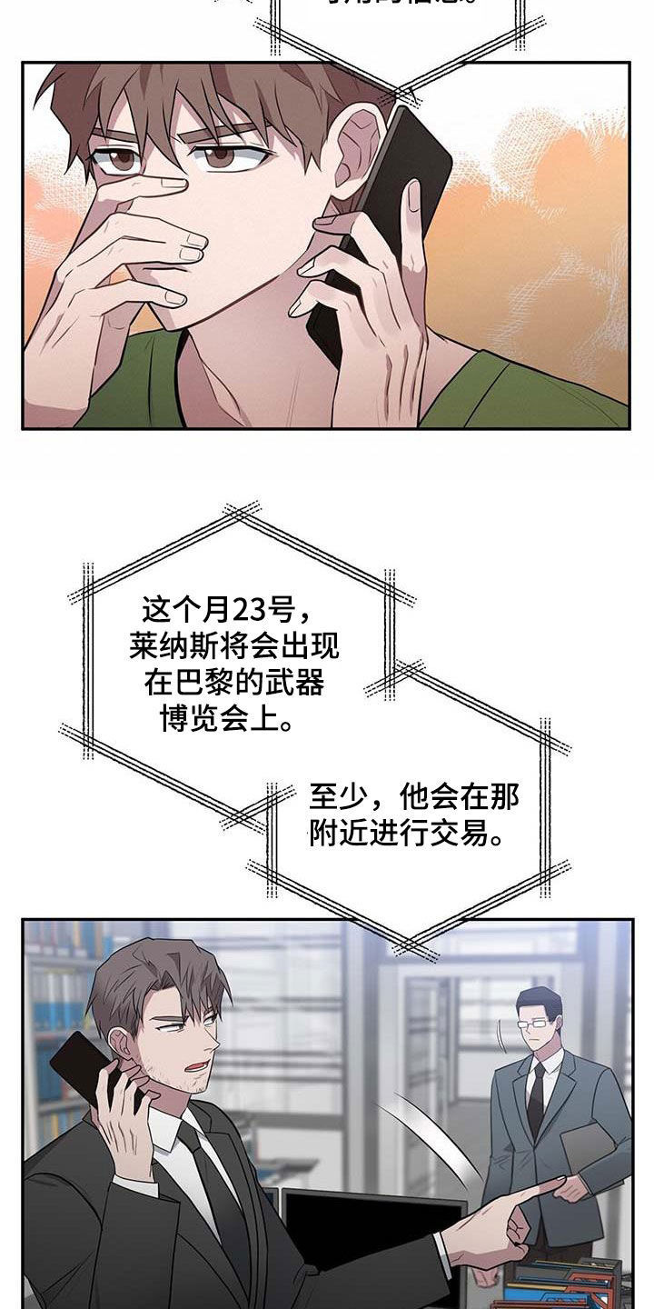 第61章：全员出动7