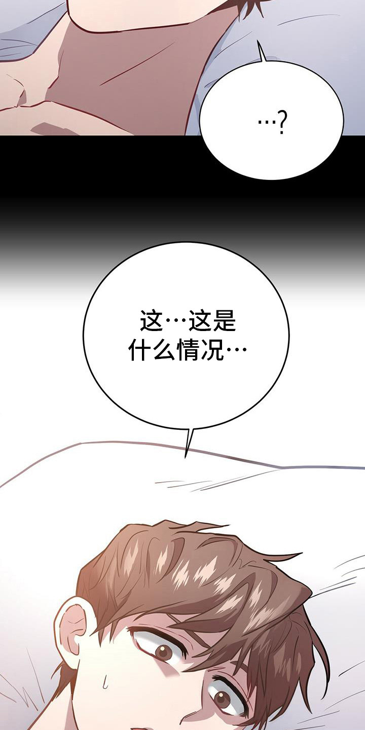 第6章：老鼠21