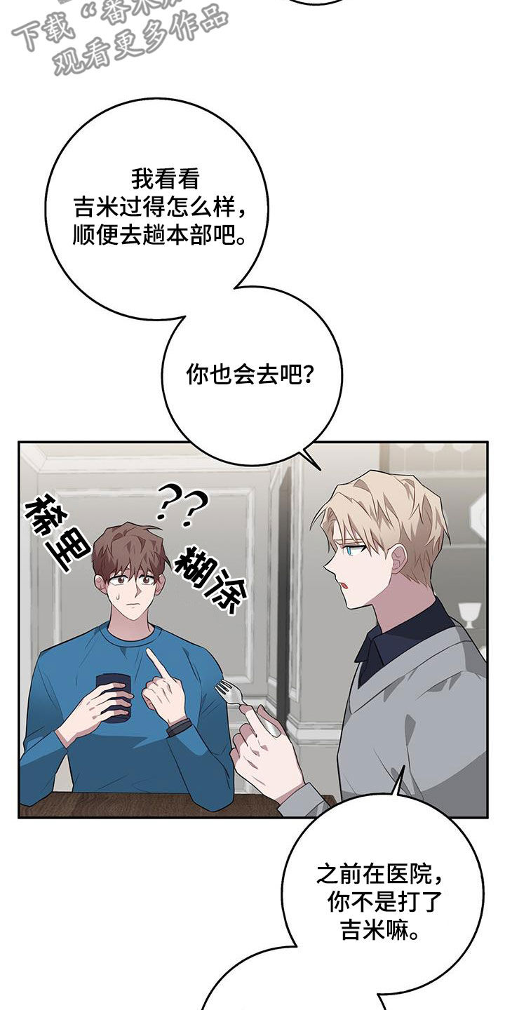 第84章：不能错过21