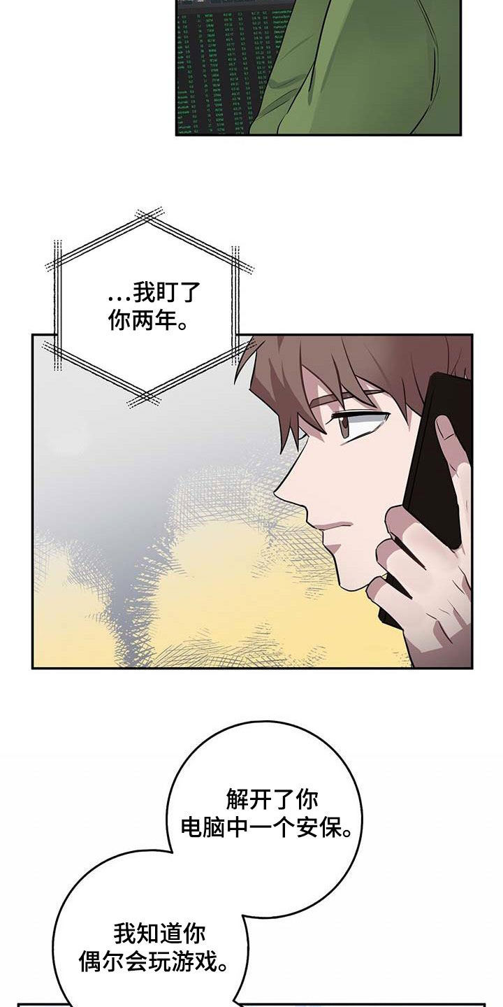 第61章：全员出动14