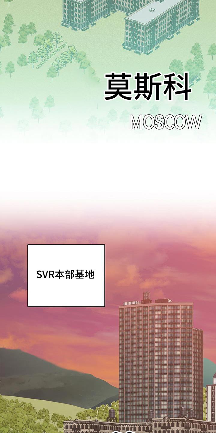 第76章：本部18