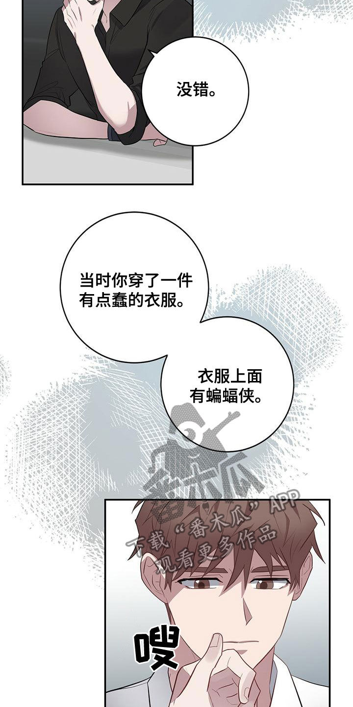 第56章：以前见过18