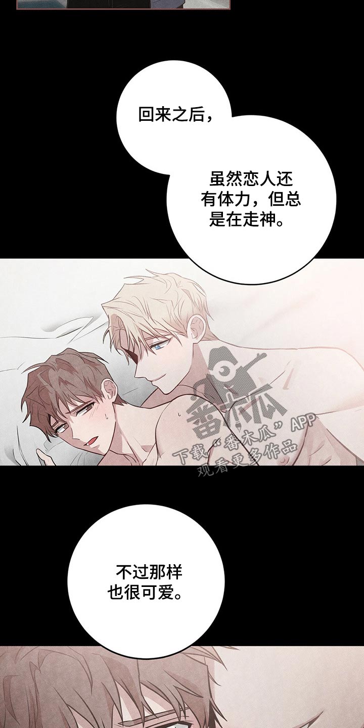 第41章：这是4