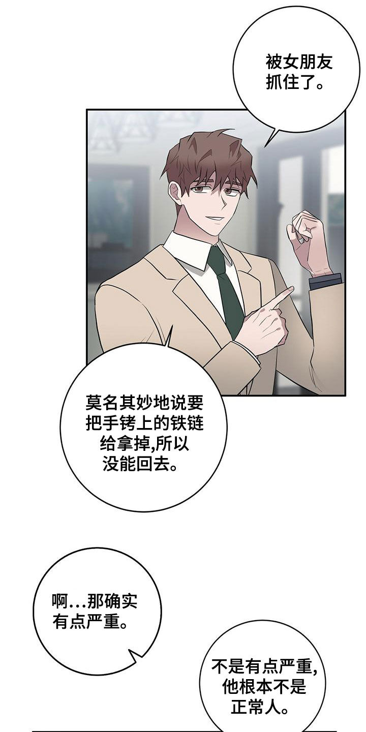 第58章：作战时间20
