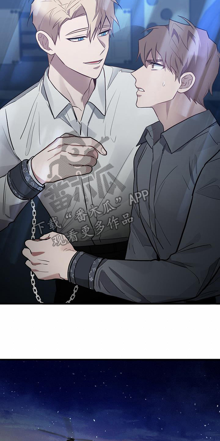 第23章：有些过激7