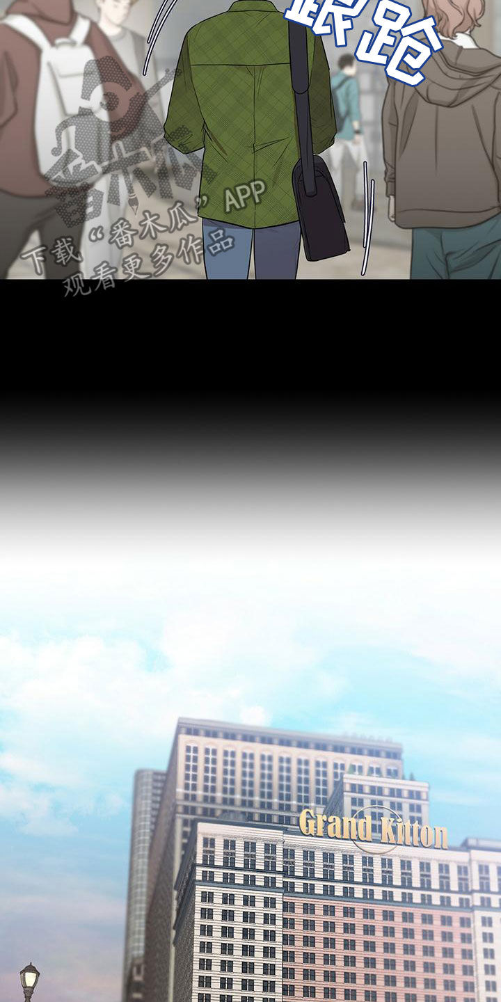 第53章：逃避现实9