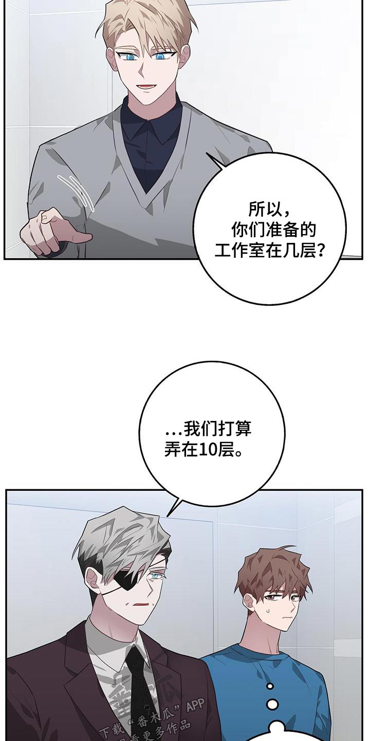第86章：准备工作12