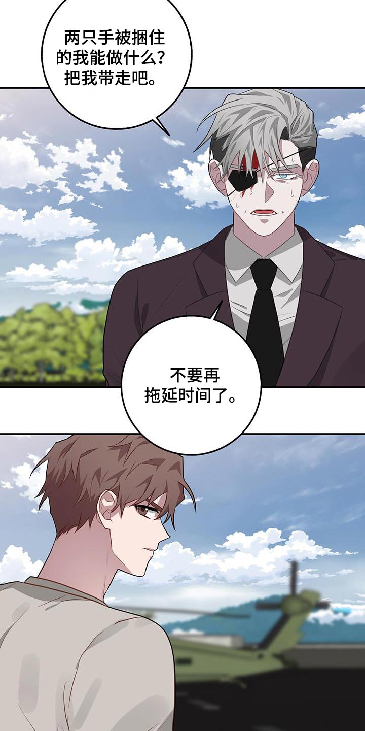第92章：局势4
