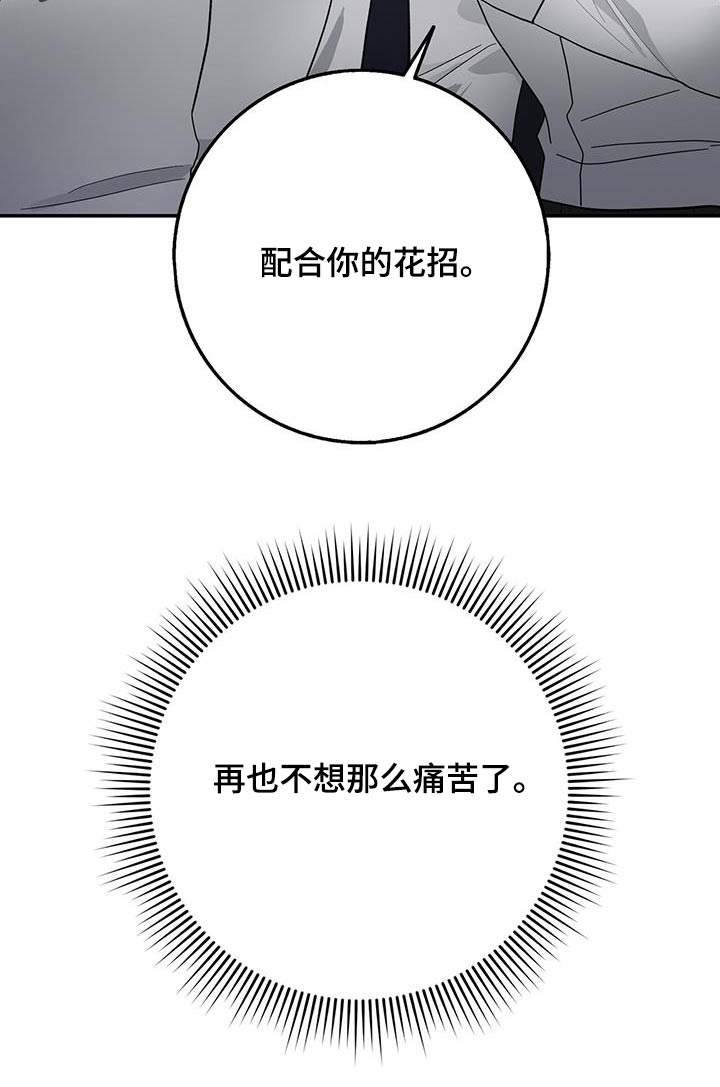 第71章：渴望23