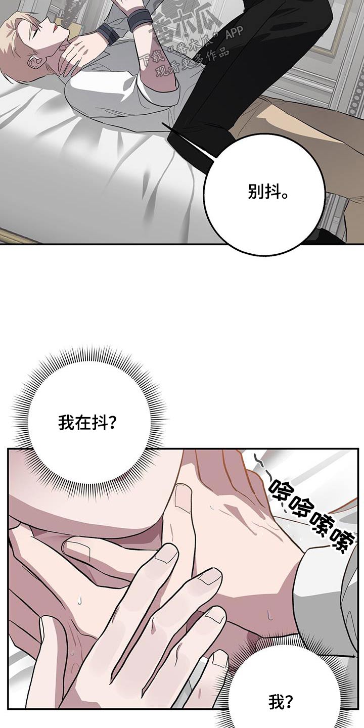 第78章：不可控16