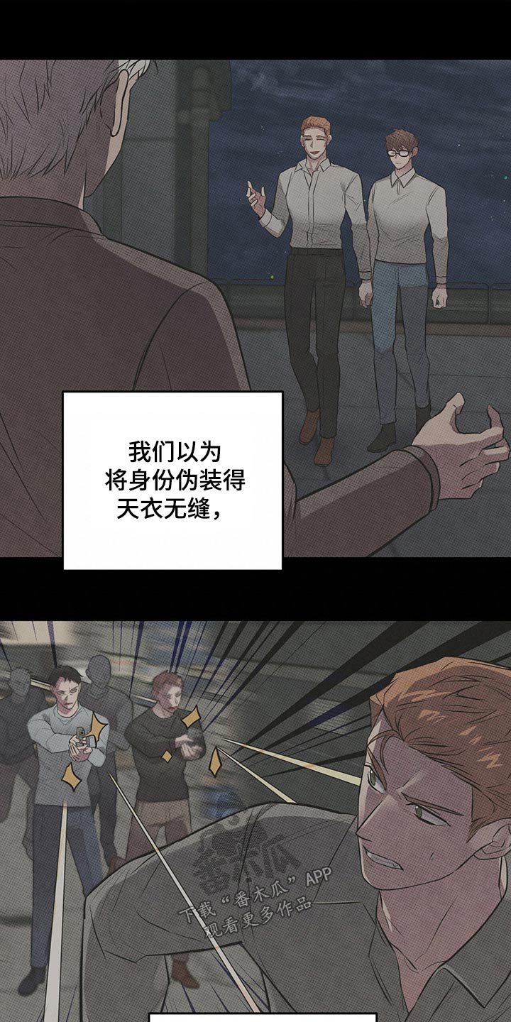 第48章：不知道7