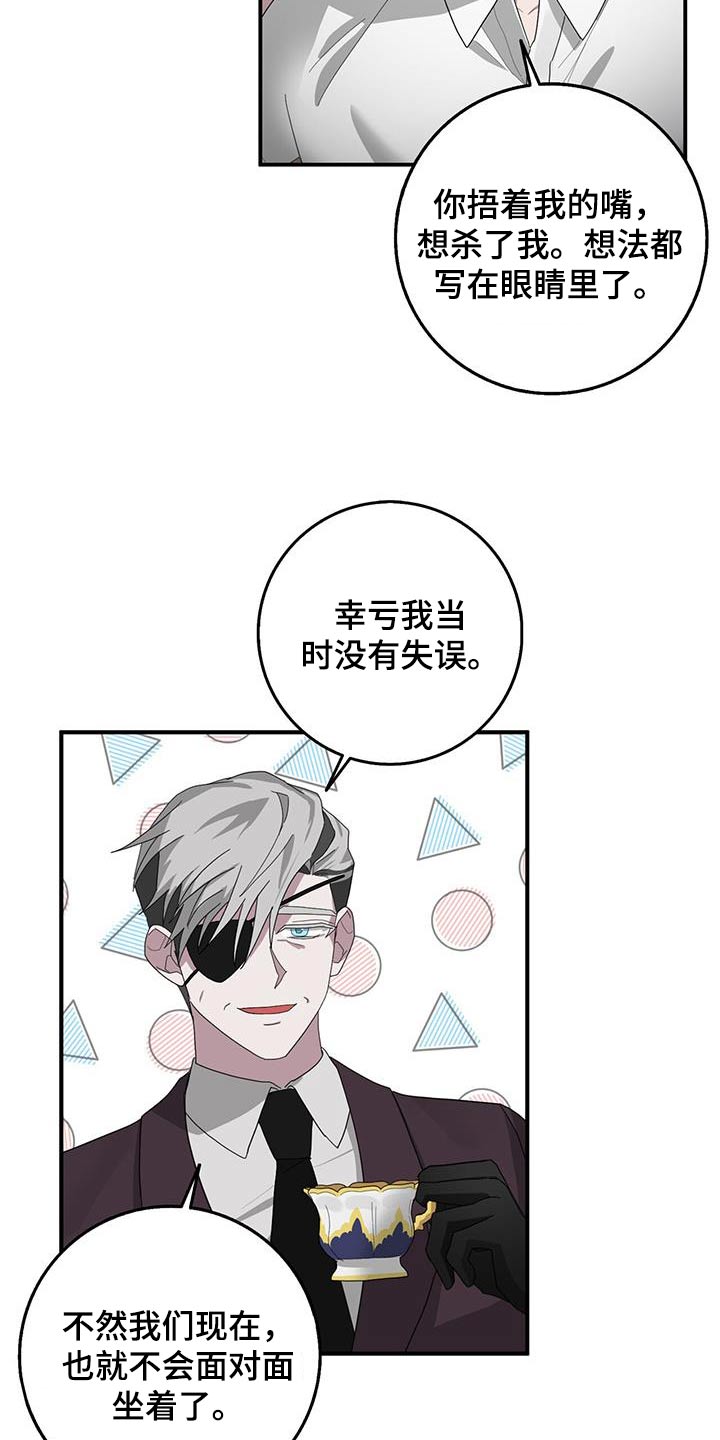 第74章：身份16