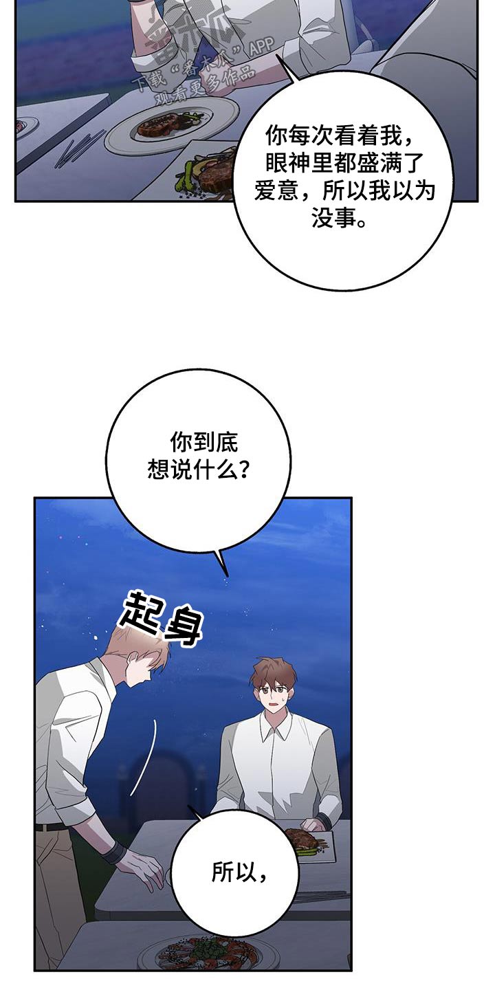 第79章：烤肉23