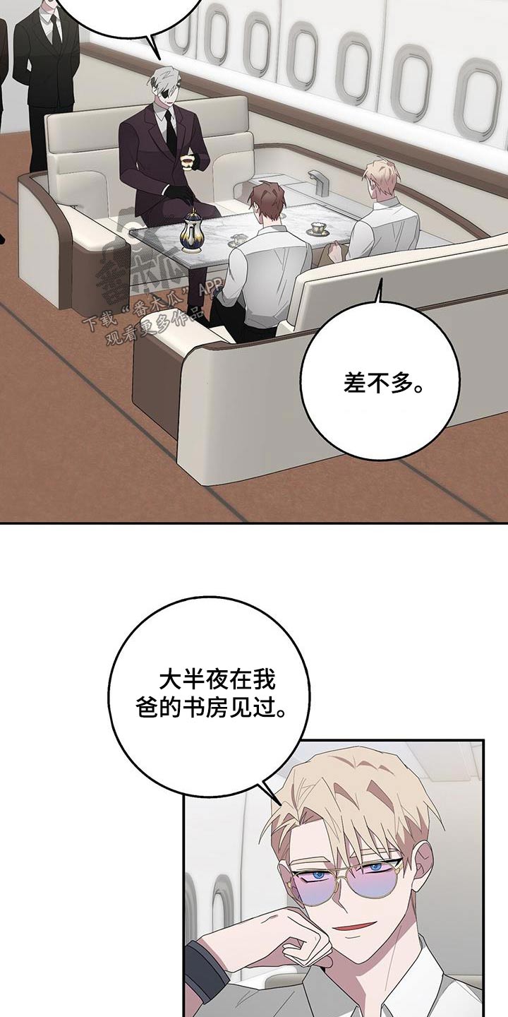 第74章：身份15