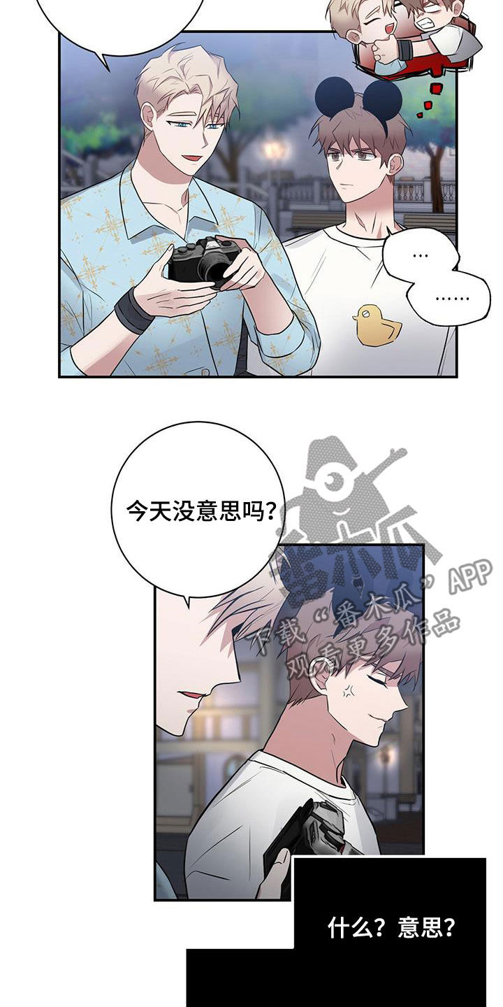 第34章：游乐园18