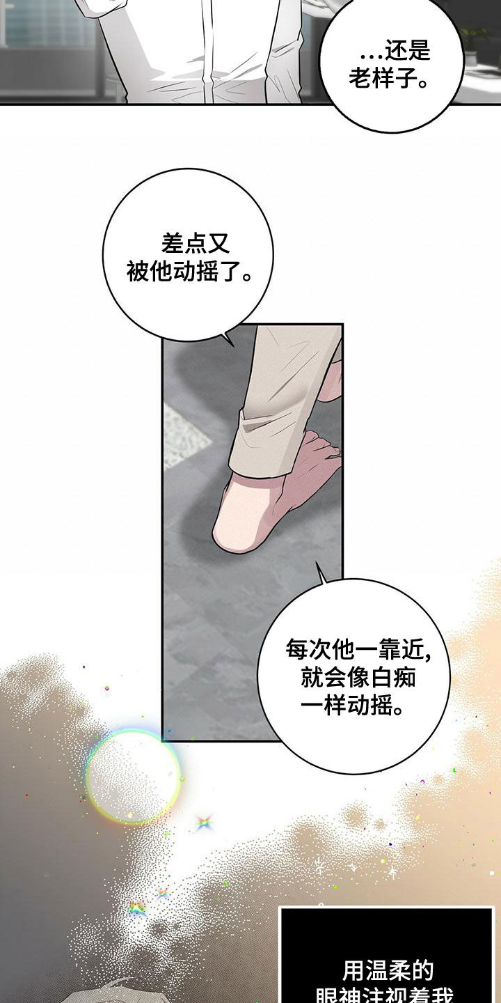 第57章：本质16